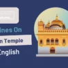 10 Lines On Golden Temple In English