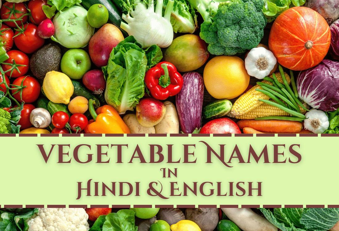 100 vegetables name in hindi and english