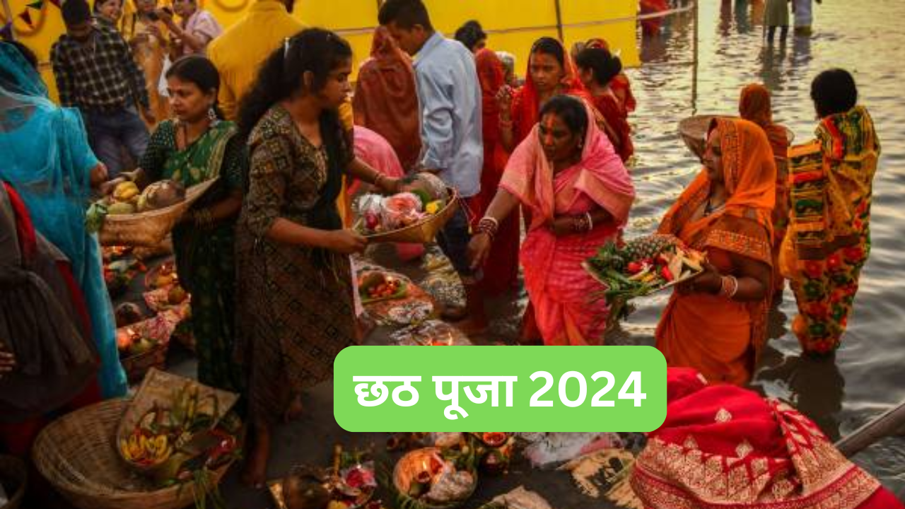 2024 mein chhath puja kab hai